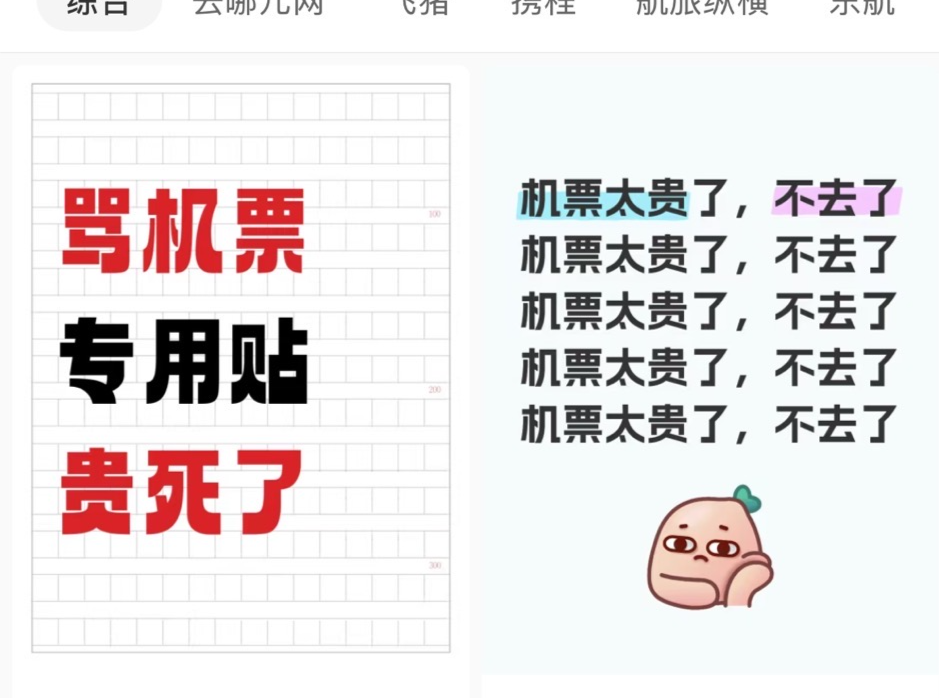 下午茶 | 对手机“哭穷”真的有用吗？这届年轻人尝试“用算法打败算法”