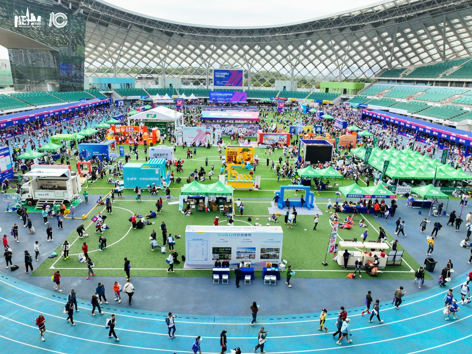 智能装备+公益跑步，2024南山半马跑出新花样！