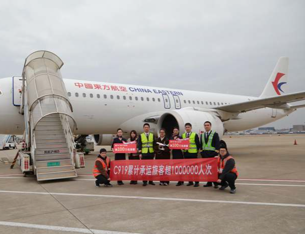 国产大飞机C919累计承运旅客突破100万人次