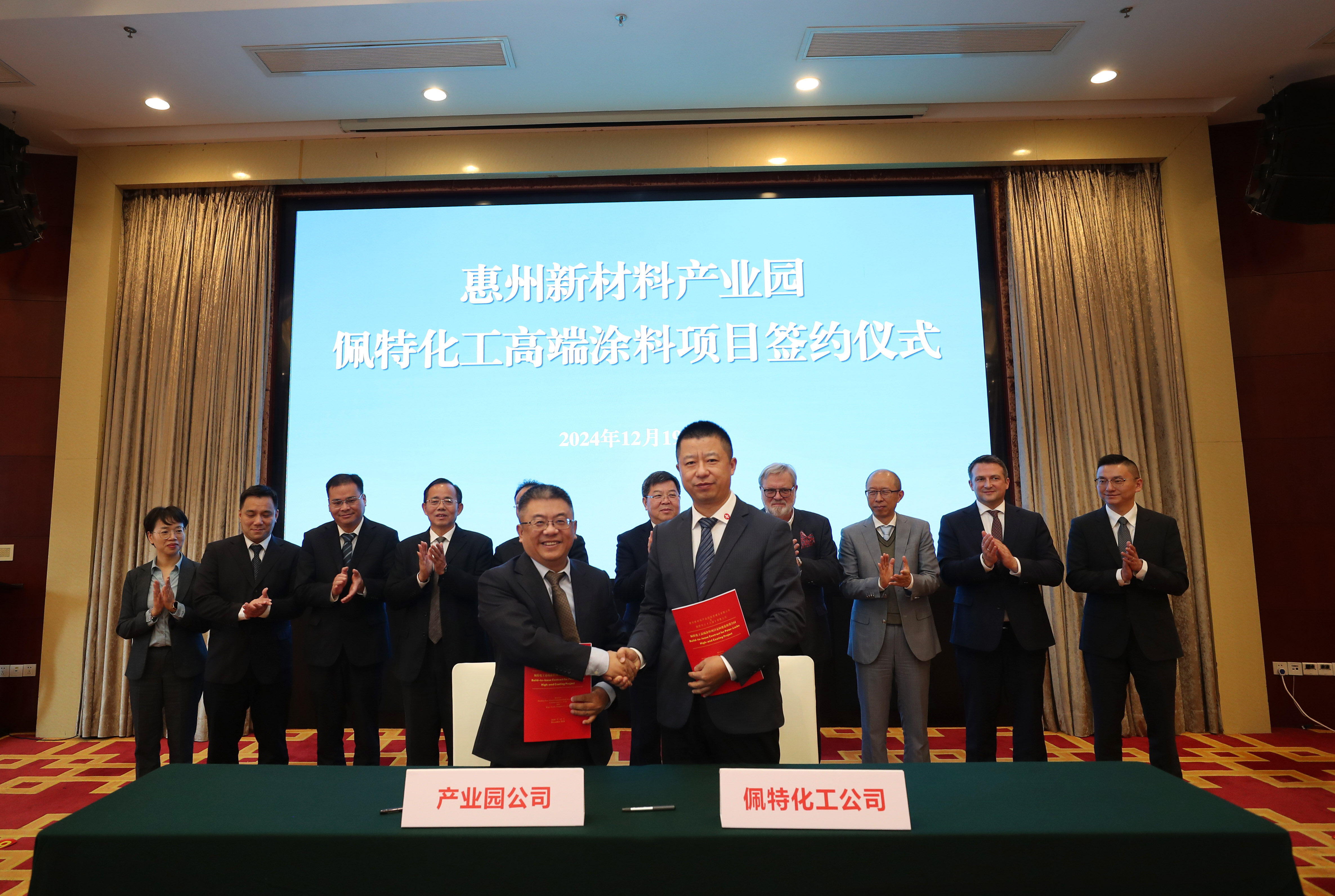 惠州新材料产业园首个外资项目落户