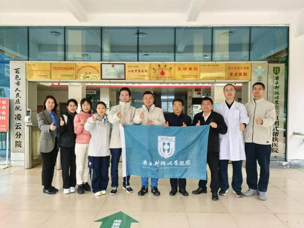 深圳医生千里之外为61名患者开展白内障手术  “组团式帮扶”让广西老人竖起大拇指
