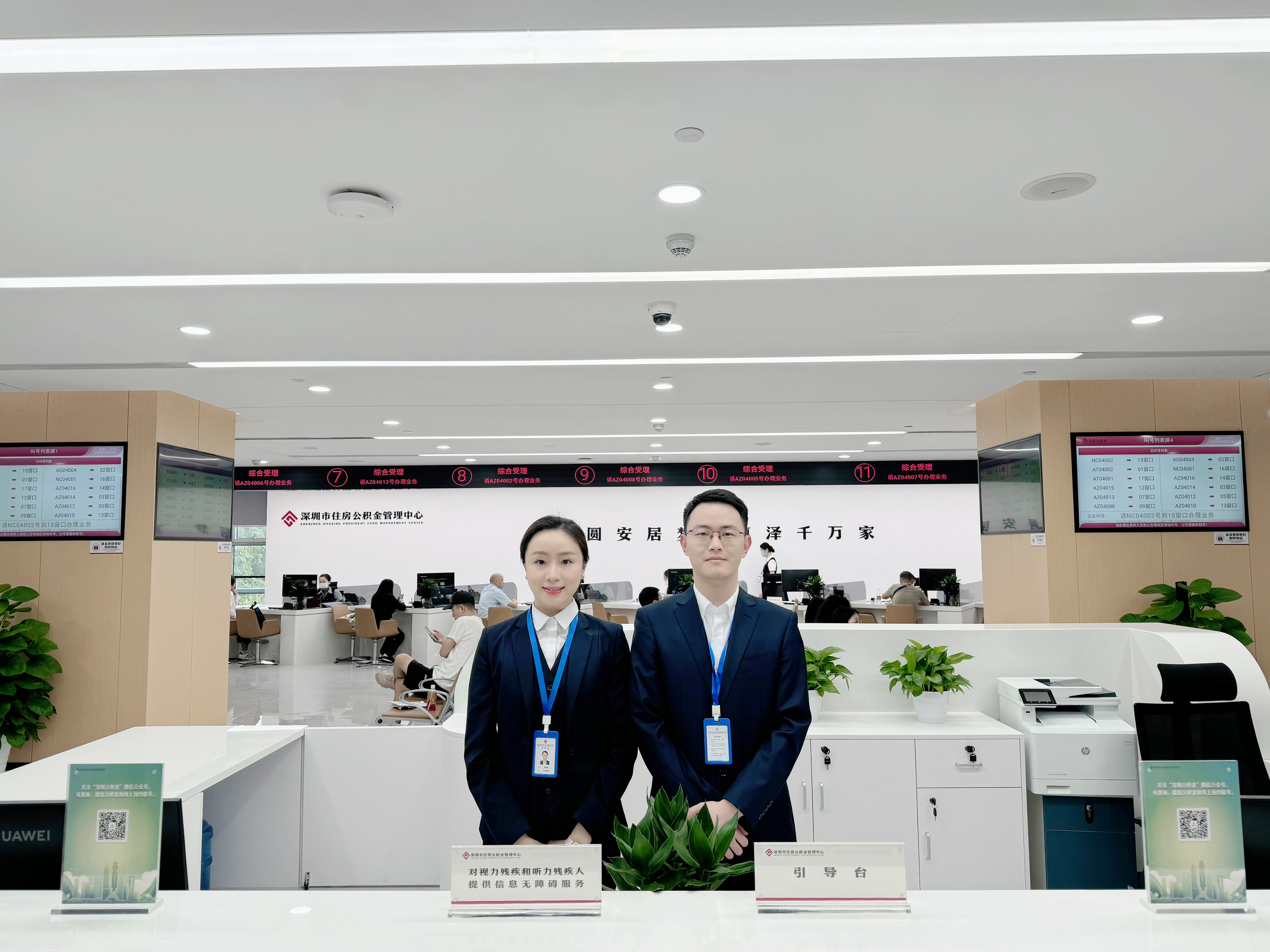 租房提取金额居全国首位！深圳率先推出“公积金直付租金”模式