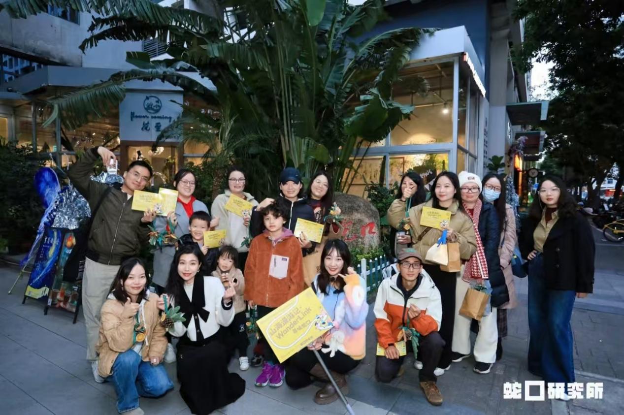 “蛇口探趣漫游记·Wanderlink”主题漫游点燃街区热情，一起游向社区深处