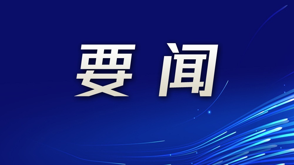 4个案例获评全国优秀 宝安信用建设再传捷报