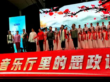 红色歌剧，绽放梅林