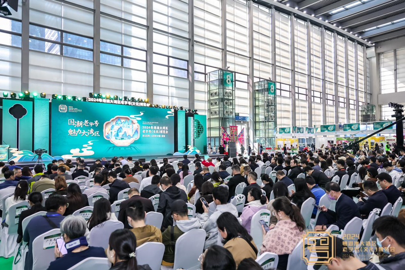深圳新增20家“老字号”+10家“新字号”！2024粤港澳大湾区老字号（文化）博览会启幕