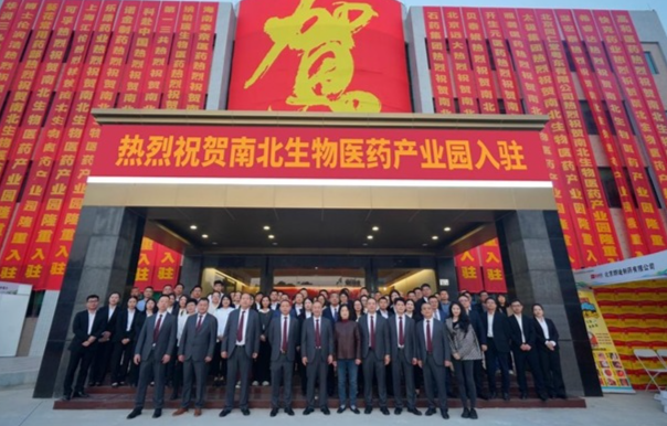 南北生物医药产业园入驻深圳，打造药品研发高地