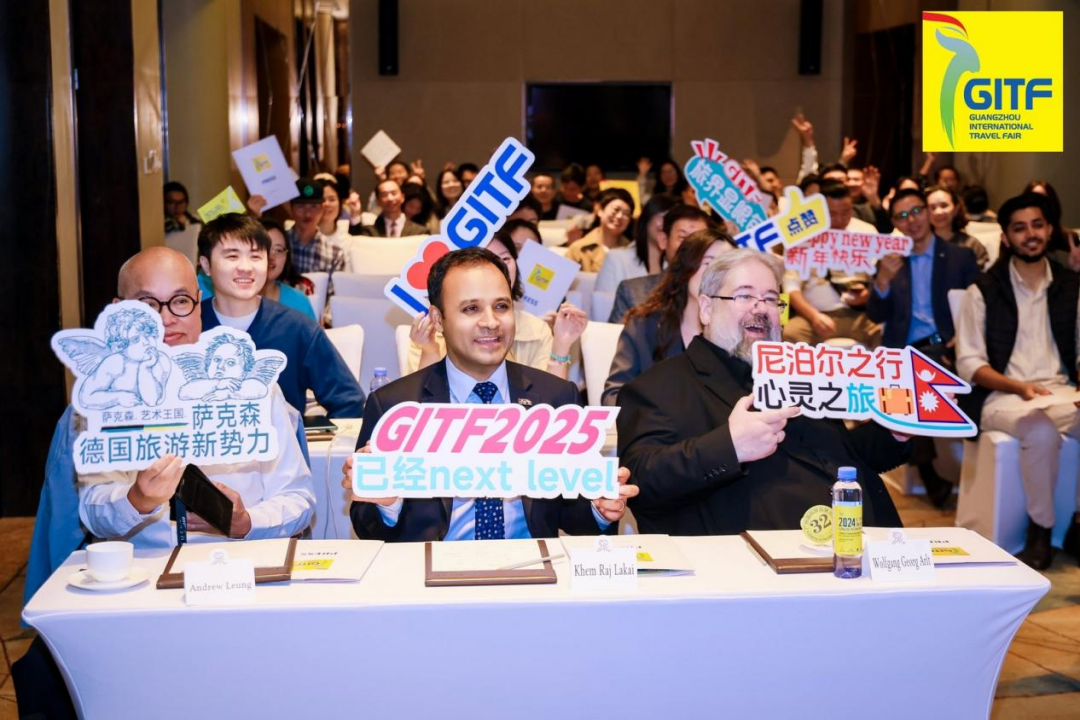 2025广州国际旅游展来深举办巡演推介