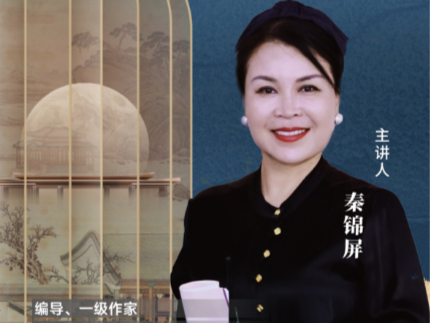 深圳作家秦锦屏获第四届“美丽中国”电影剧本征集优秀奖