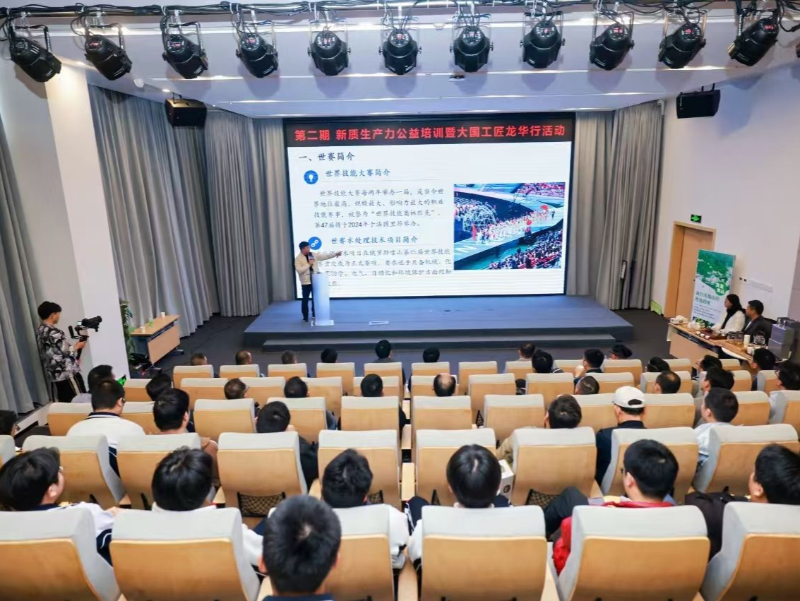 大国工匠和世界技能大赛冠军主讲，龙华开展新质生产力公益培训