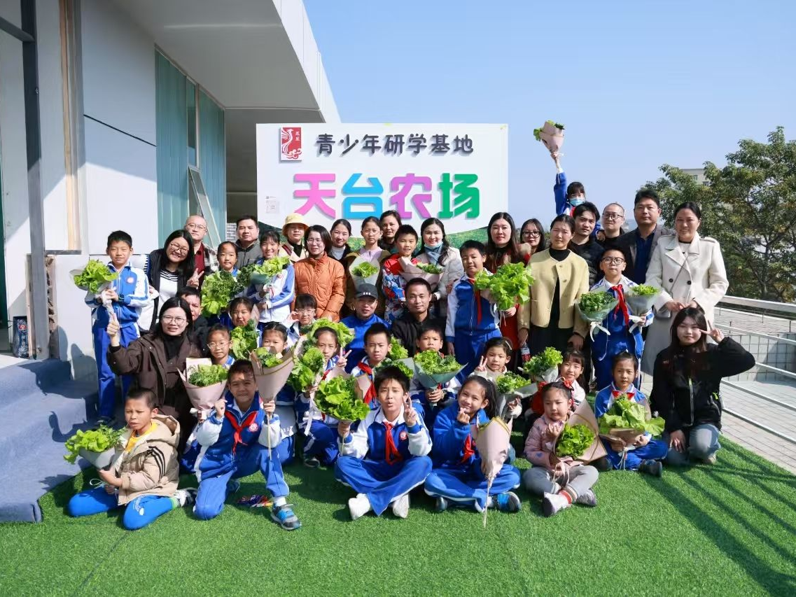 福永非遗研学创新基地“天台农场”上线迎首批青少年