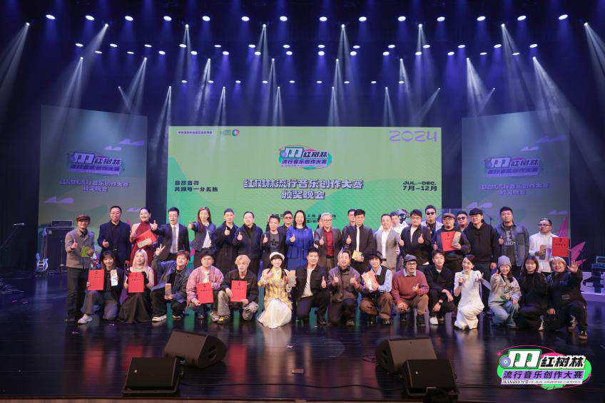 自然音符，共振每一分炙热！红树林流行音乐创作大赛圆满收官