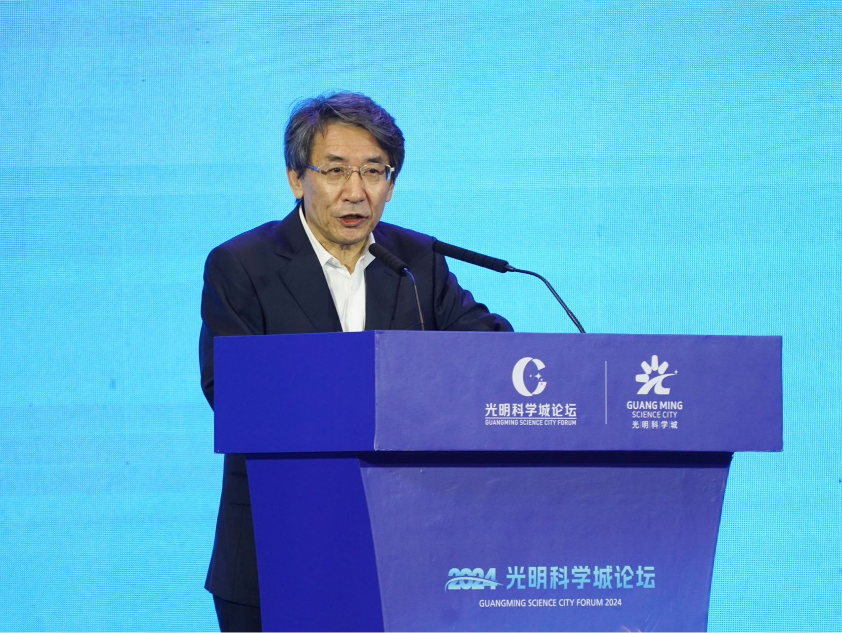 光明科学城论坛·2024 | 樊建平：加强自主培养高质量人才