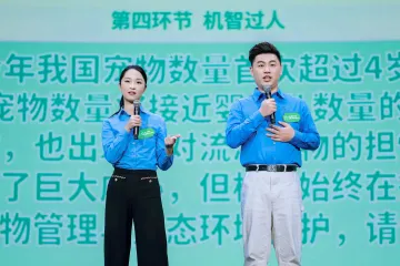 推动绿美广东生态建设，坚定不移走绿色高质量发展之路丨深圳环水集团公司参加第十六届“社科知识大闯关”电视知识竞赛并斩获佳绩