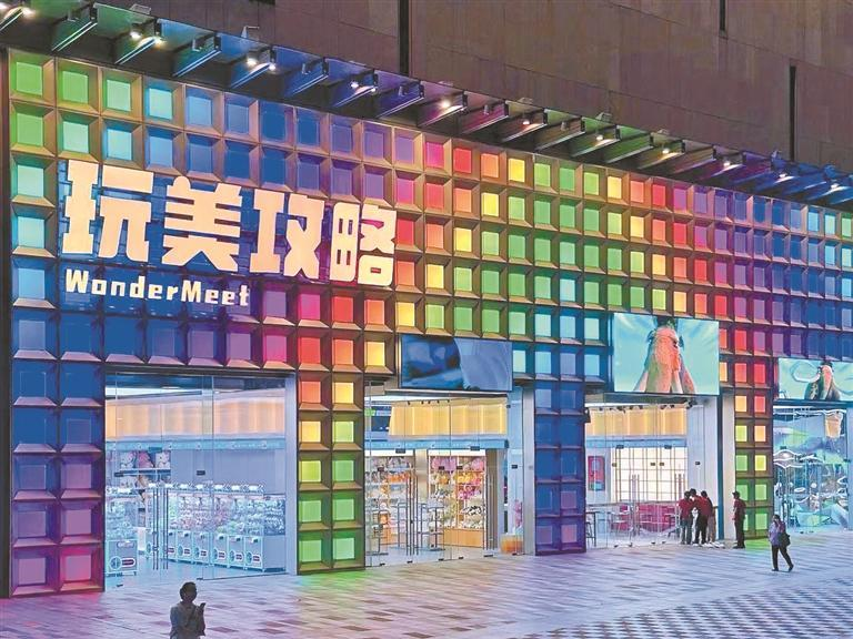 “AI+次元” 华强北加速创建Z世代潮玩消费国际新地标