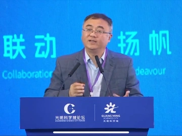 聚焦光明科学城论坛·2024 | 田奇：从“AI赋能科学”到“科学助力AI”