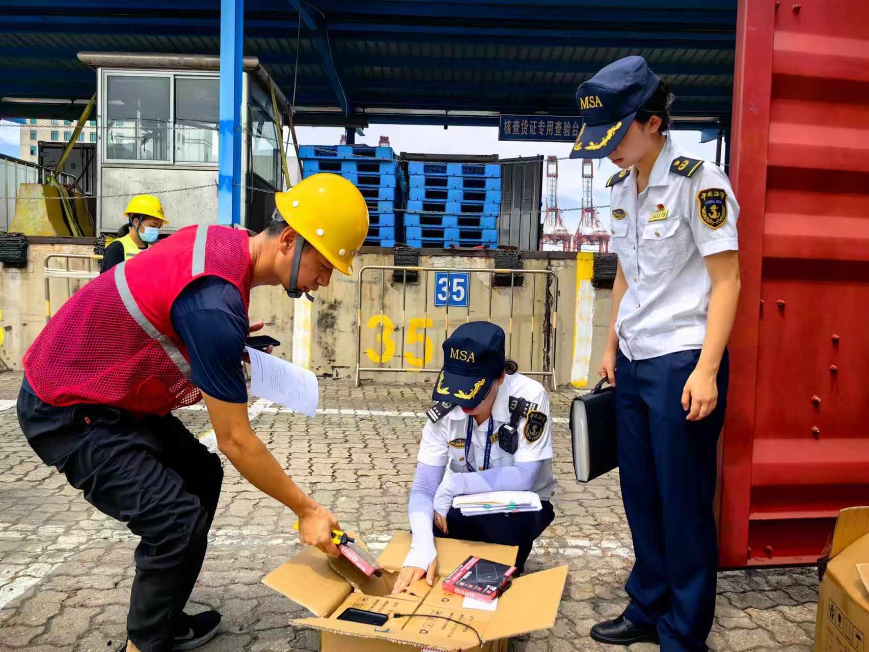 南山海事局深化共享共治扎实做好船载危险货物安全监管