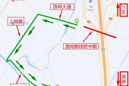 请绕行！12月5日起，中山民众浪网桥全封闭施工