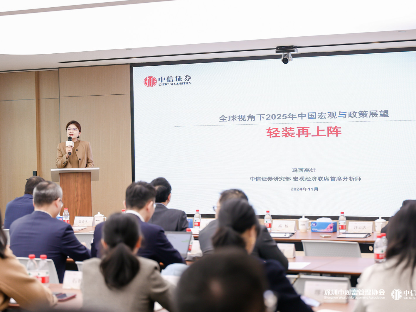 并购重组生态优化，深圳国际财富管理中心加速建设