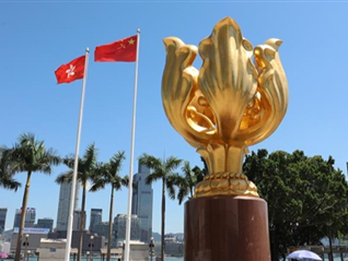 证监会：将香港互认基金客地销售比例放宽至80%