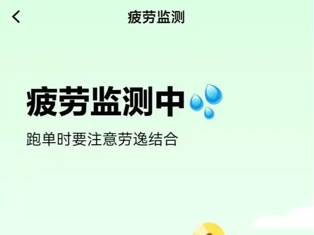 日跑单大于12小时强制下线！美团公布试点数据：0.18%骑手触发休息条款