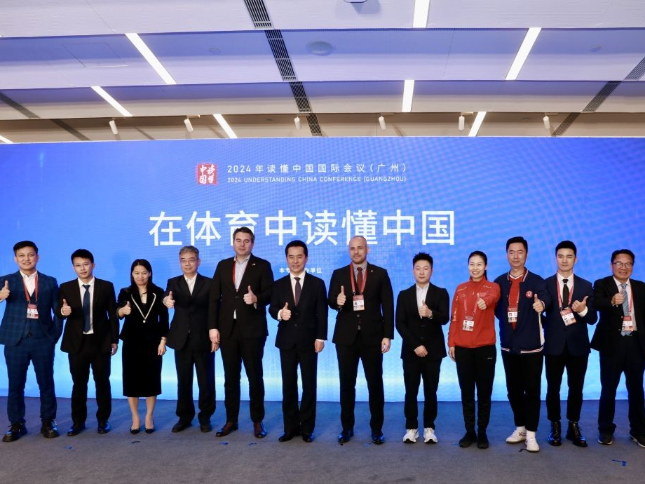 这个会议，含“金”太高了！冼东妹、李小鹏等多位奥运冠军带你读懂中国