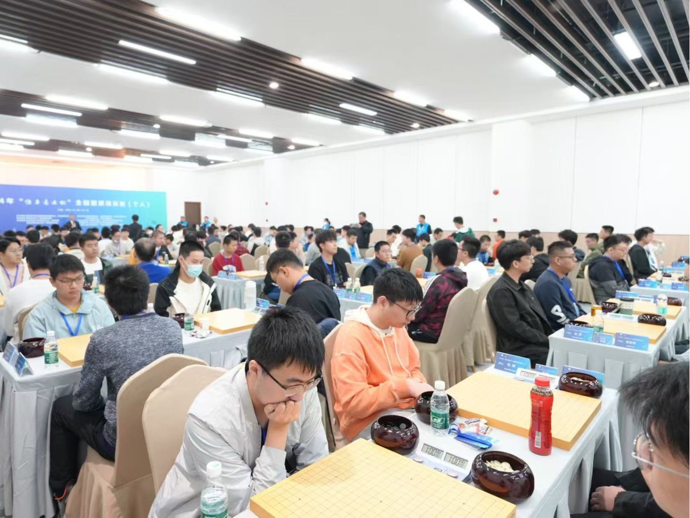 2024年“恒丰基业杯”全国围棋锦标赛（个人）开幕 首次设立奖金和中年组