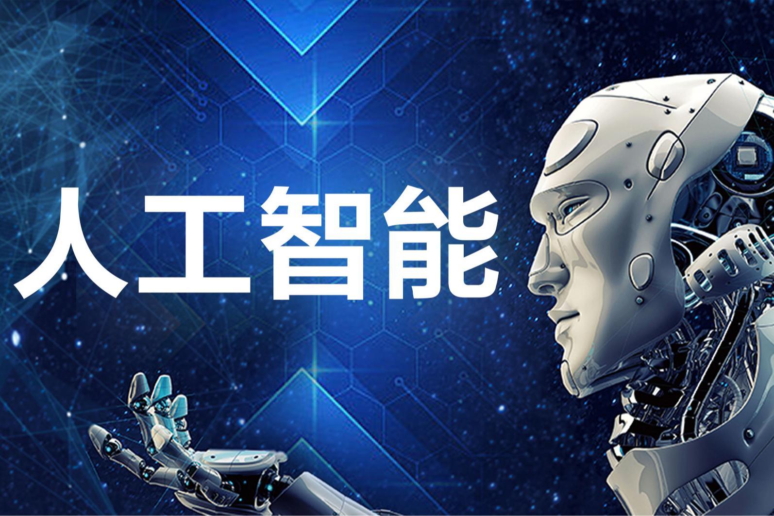 股市特别报道·产业观察 | 脑机领域兴起 市场规模有望达千亿元