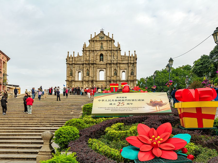 不断开创“一国两制”事业高质量发展新局面 ——论学习贯彻习近平主席在庆祝澳门回归祖国25周年大会重要讲话 
