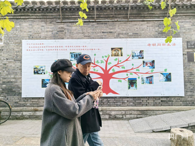 人民城市·温情中国｜奏响“首善之区”民生乐章
