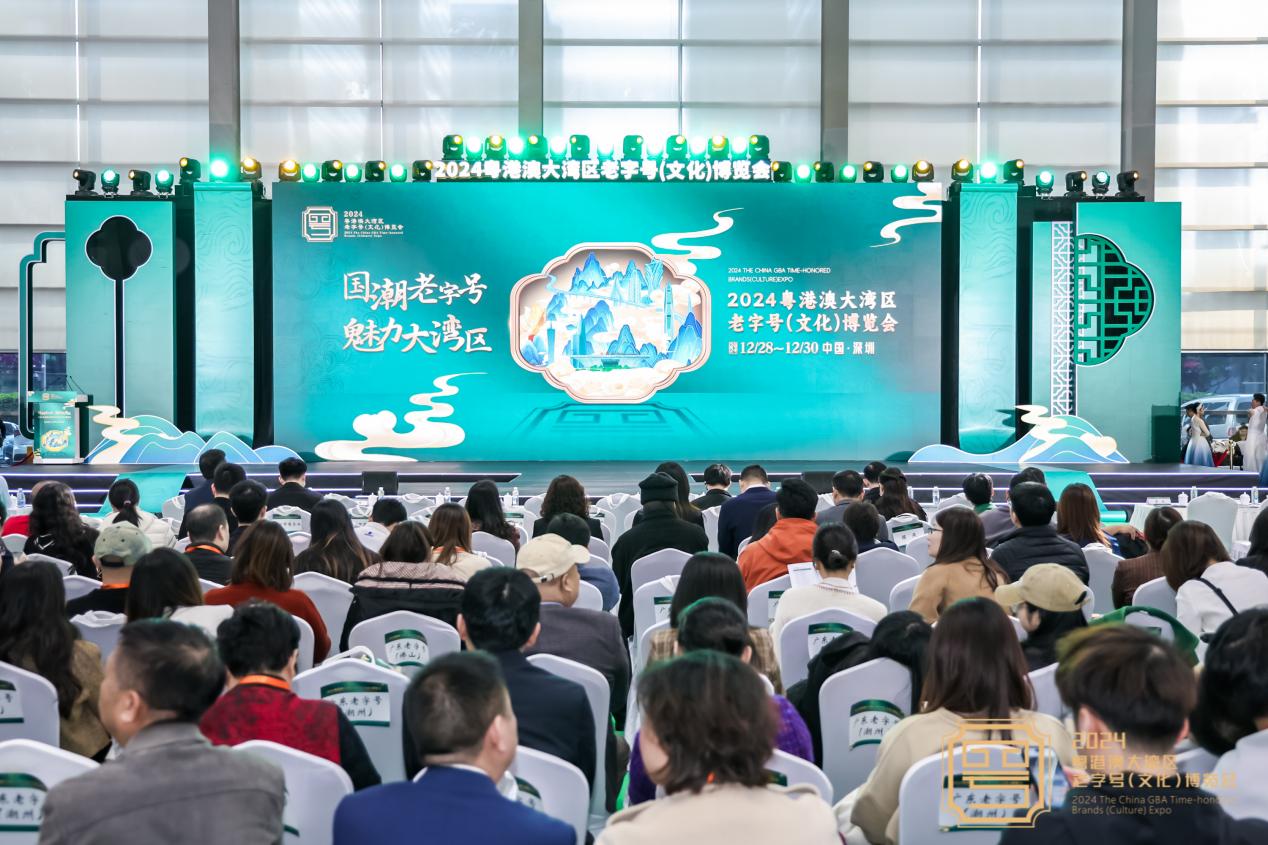 新春消费嘉年华燃爆深圳，老字号博览会再启航