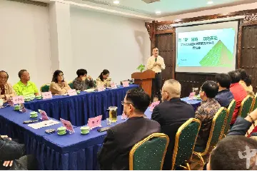 赋能教育和旅游！中山沉香文化相关课题报告发布