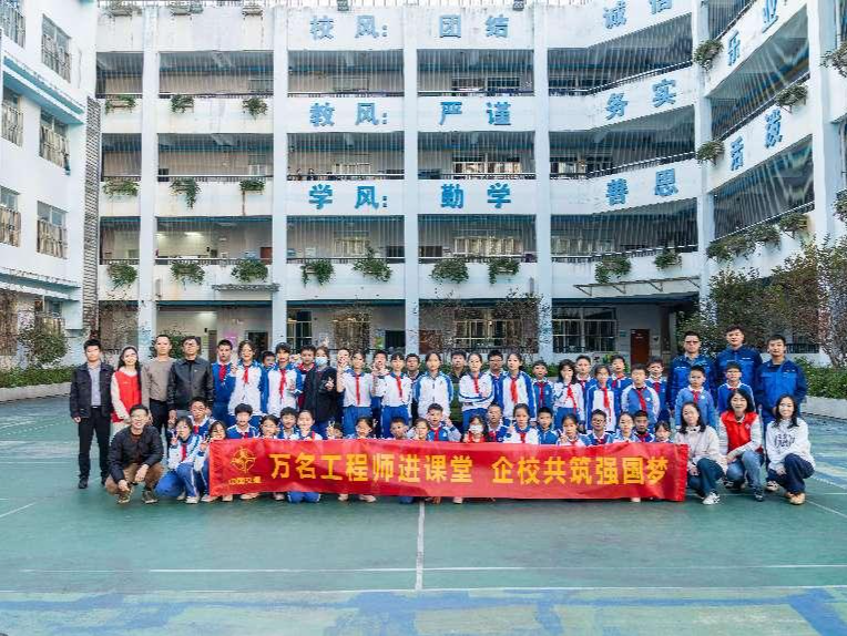 深圳地铁17号线17103标项目开展“万名工程师进课堂”活动