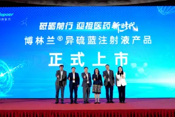 “中山产”异硫蓝注射液上市，将填补国内实体肿瘤手术领域空白