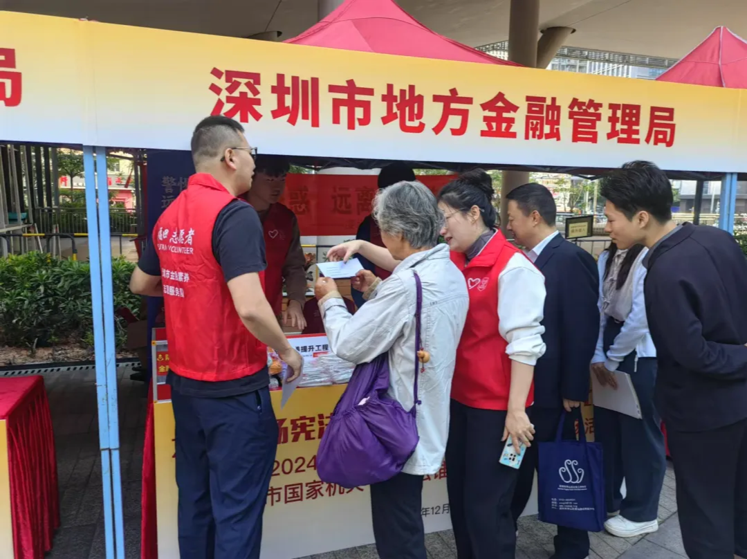弘扬宪法精神，谱写“金融为民”新篇章