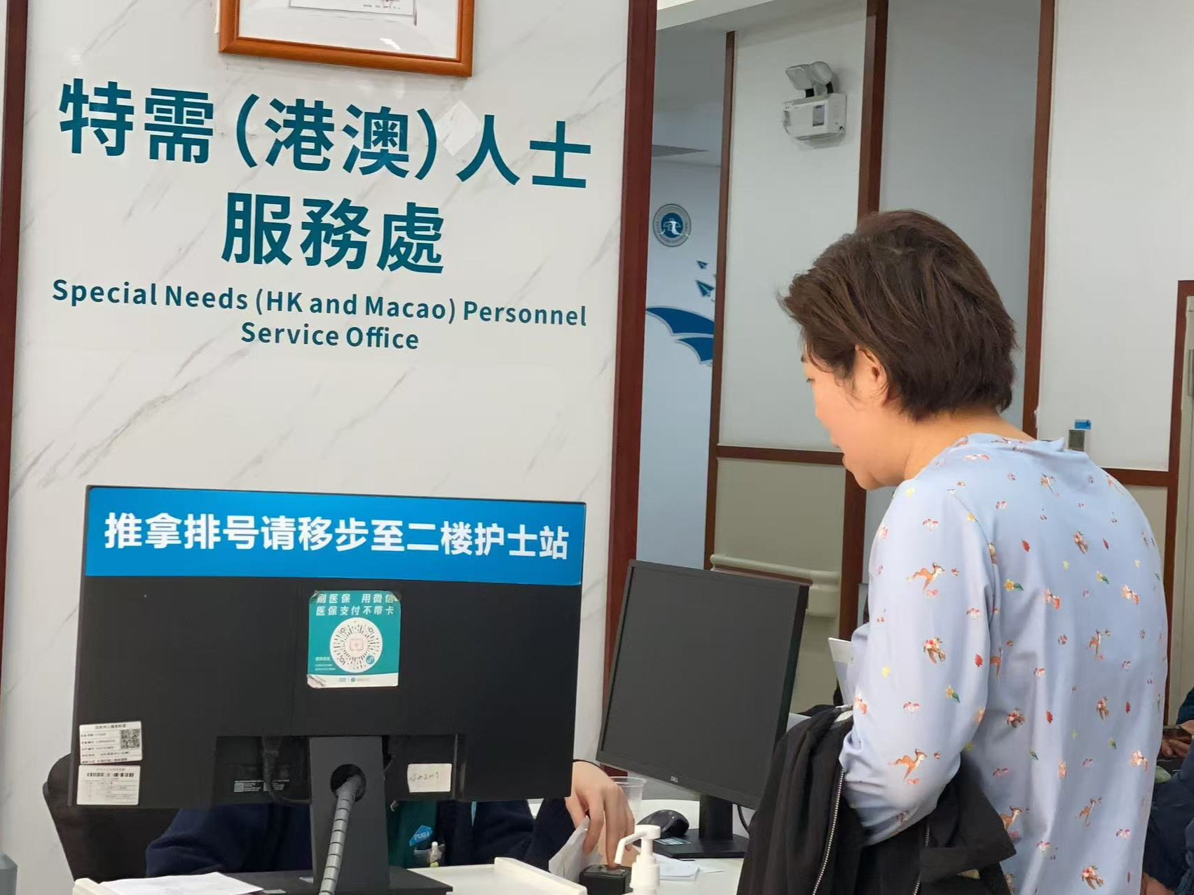 香港市民来深看中医，老少皆赞：“服务好周到！”