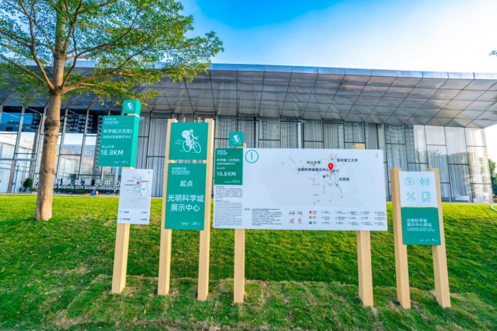深圳落成首个系统完成建设的骑行道，赋能“骑行+”活力休闲经济