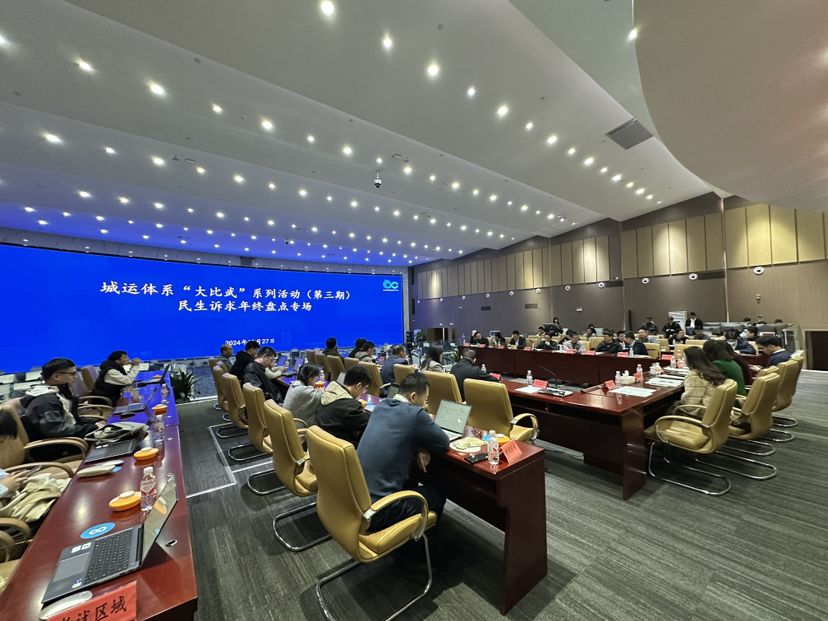 “比”出工作实绩，“武”出队伍干劲！龙岗区2024城运体系“大比武”民生诉求年终盘点活动举办