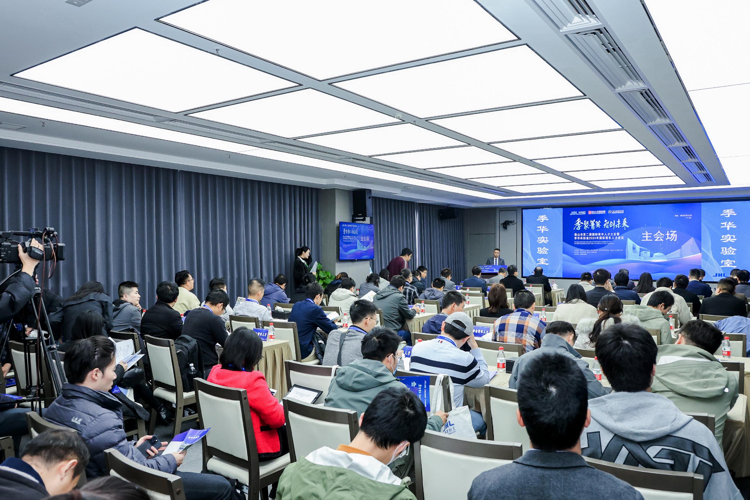 人才“软实力”叠加科研院所“硬支撑”！佛山这场论坛科技含量爆棚