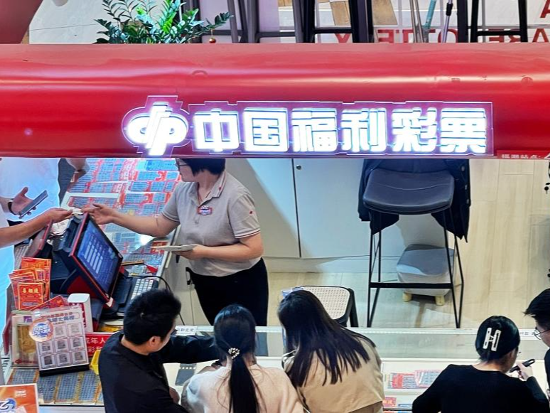 2025年彩票休市时间确定，春节、国庆这样安排