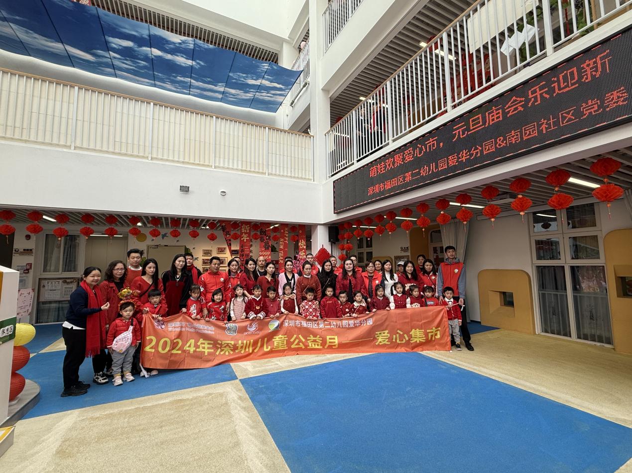 南园街道南园社区：家校社联动传温情，爱心义卖暖人心