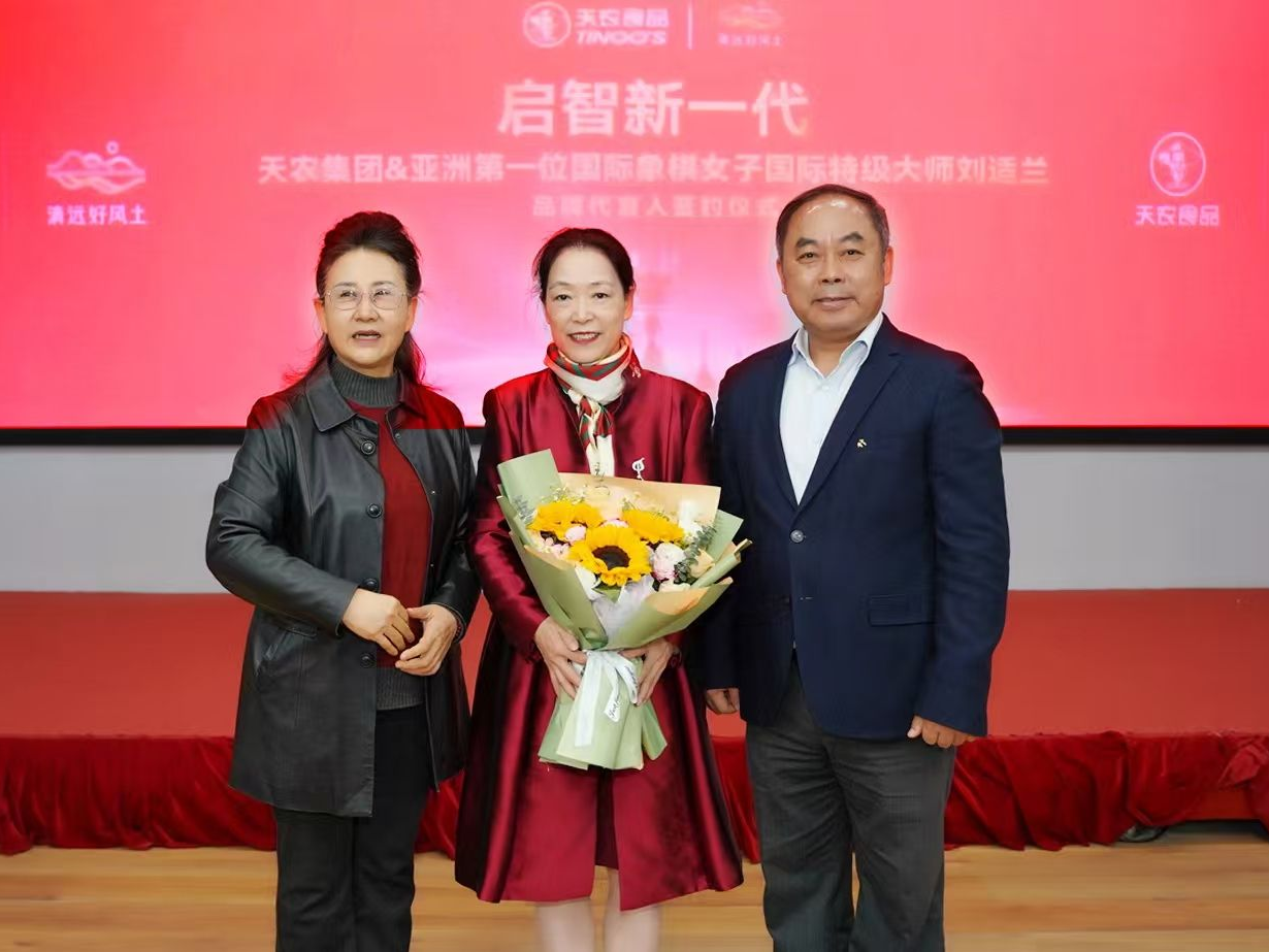 清远深圳展示中心揭牌后 两地农业与体育跨界合作，推进百千万工程走深走实