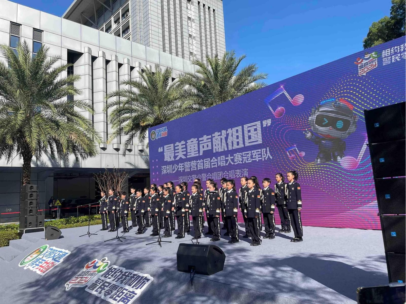 晶报特别报道 | 少警合唱大赛冠军队再次唱响 小朋友现场报名争先恐后——深圳少年警营在常态化开放日交通安全专场备受瞩目