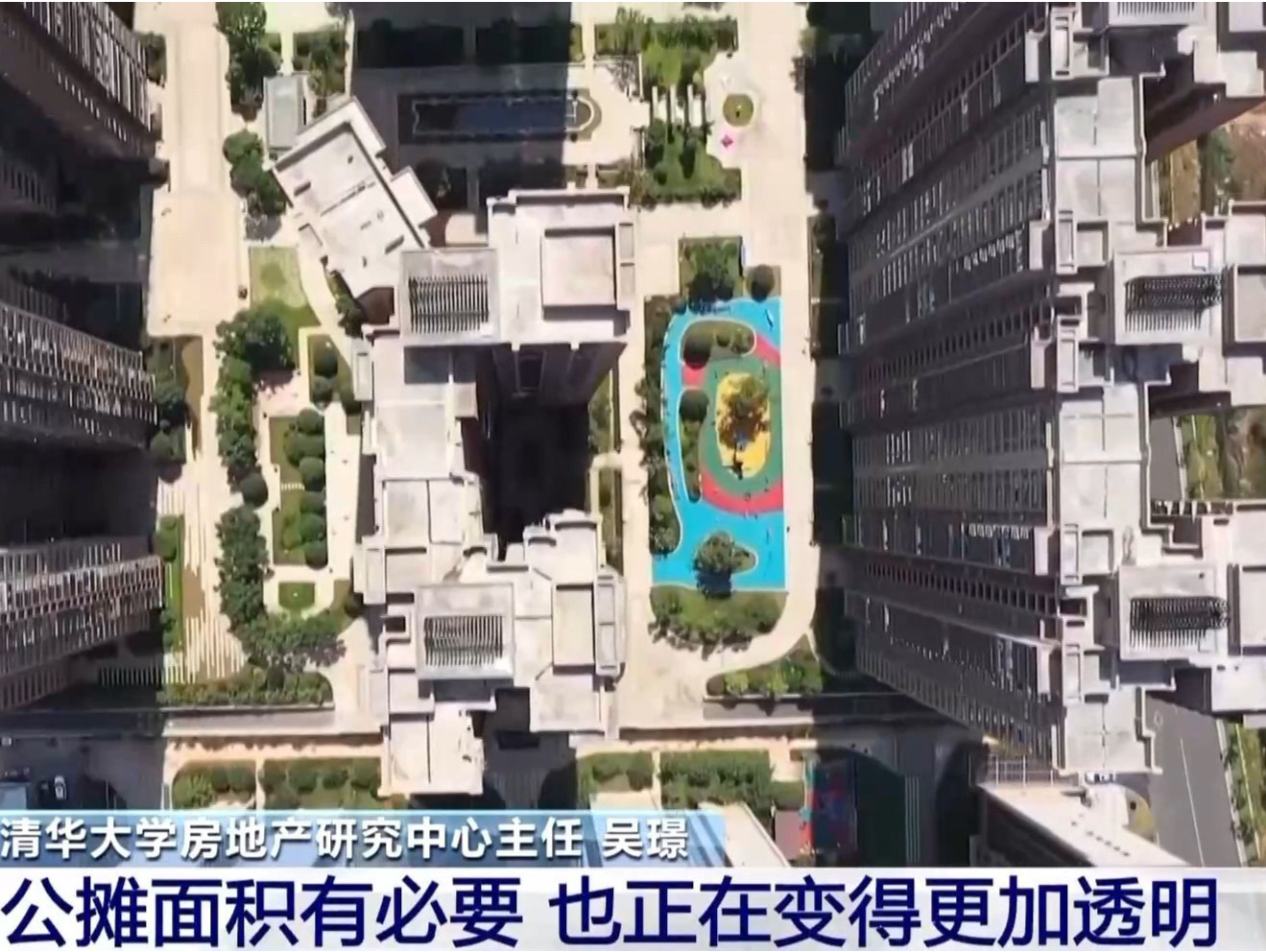 多地按套内面积售房，物业费收取是否发生改变？专家解读
