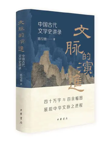 主题书单：人文大课“开讲”了｜人文天地·新阅读