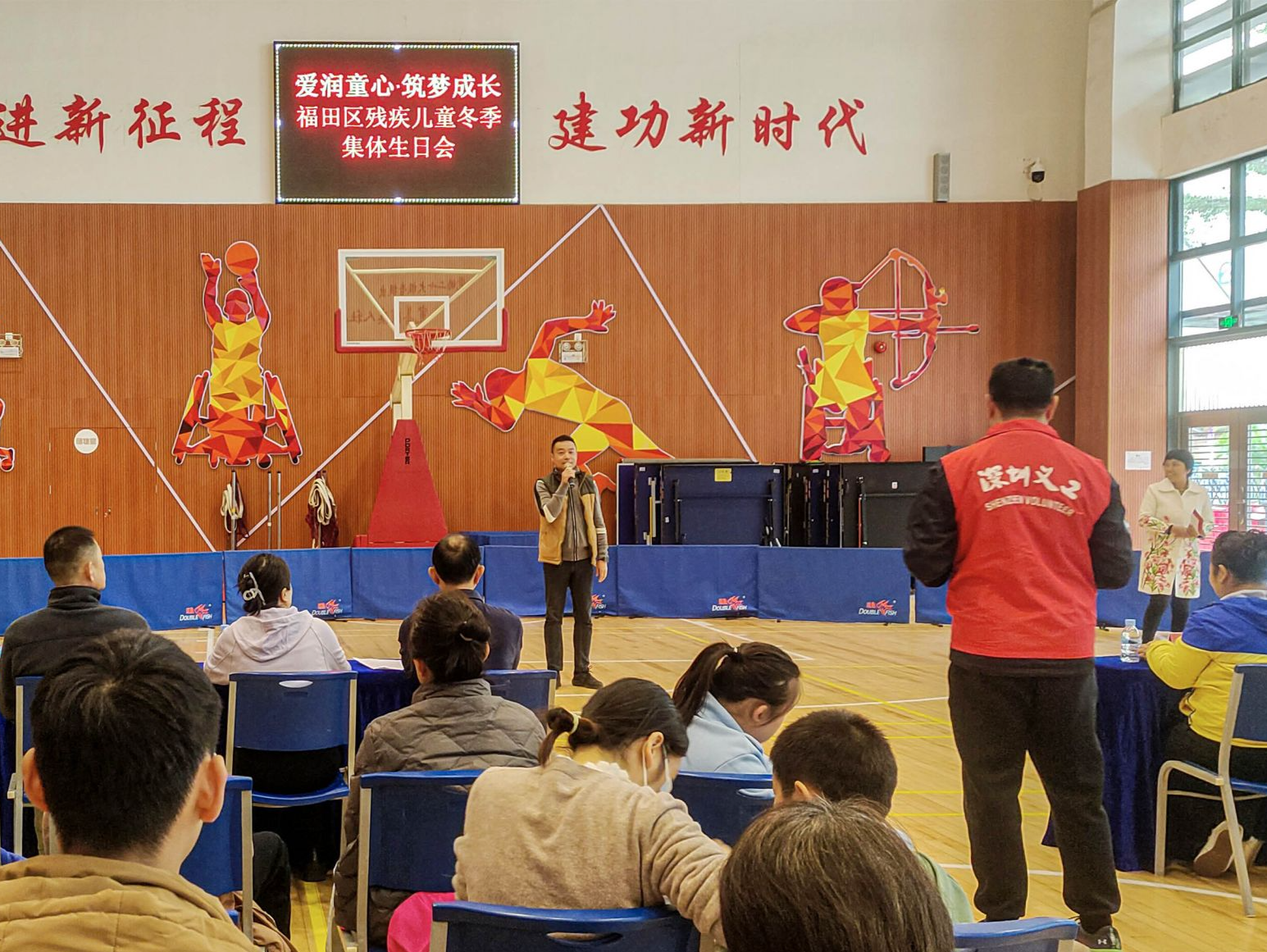 爱润童心·筑梦成长——福田区残疾儿童冬季集体生日会成功举办
