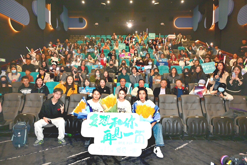 电影《多想和你再见一面》深圳路演，观众点赞“三好”影片