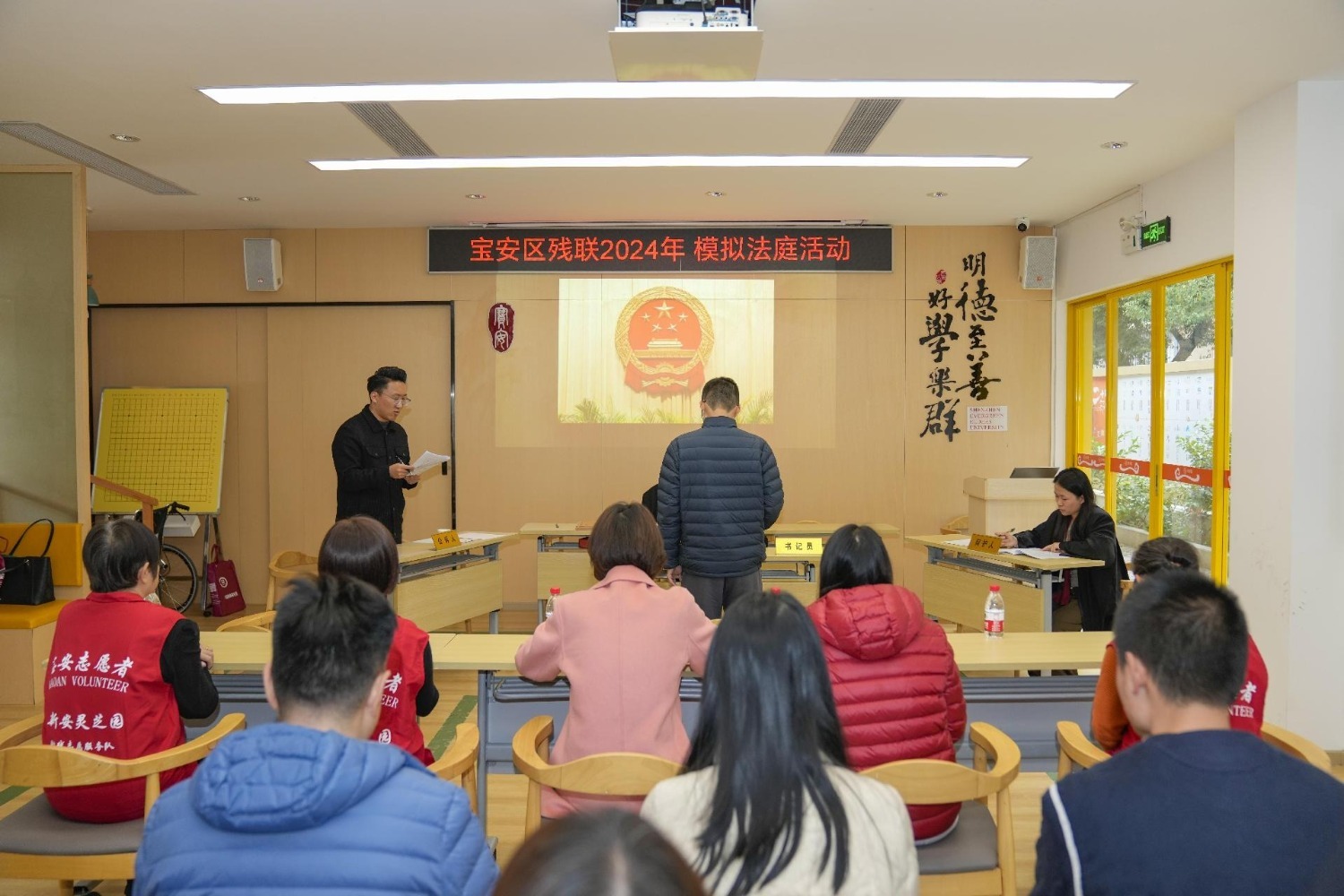宝安区开展模拟法庭助推扶残助残法治宣传教育深入人心