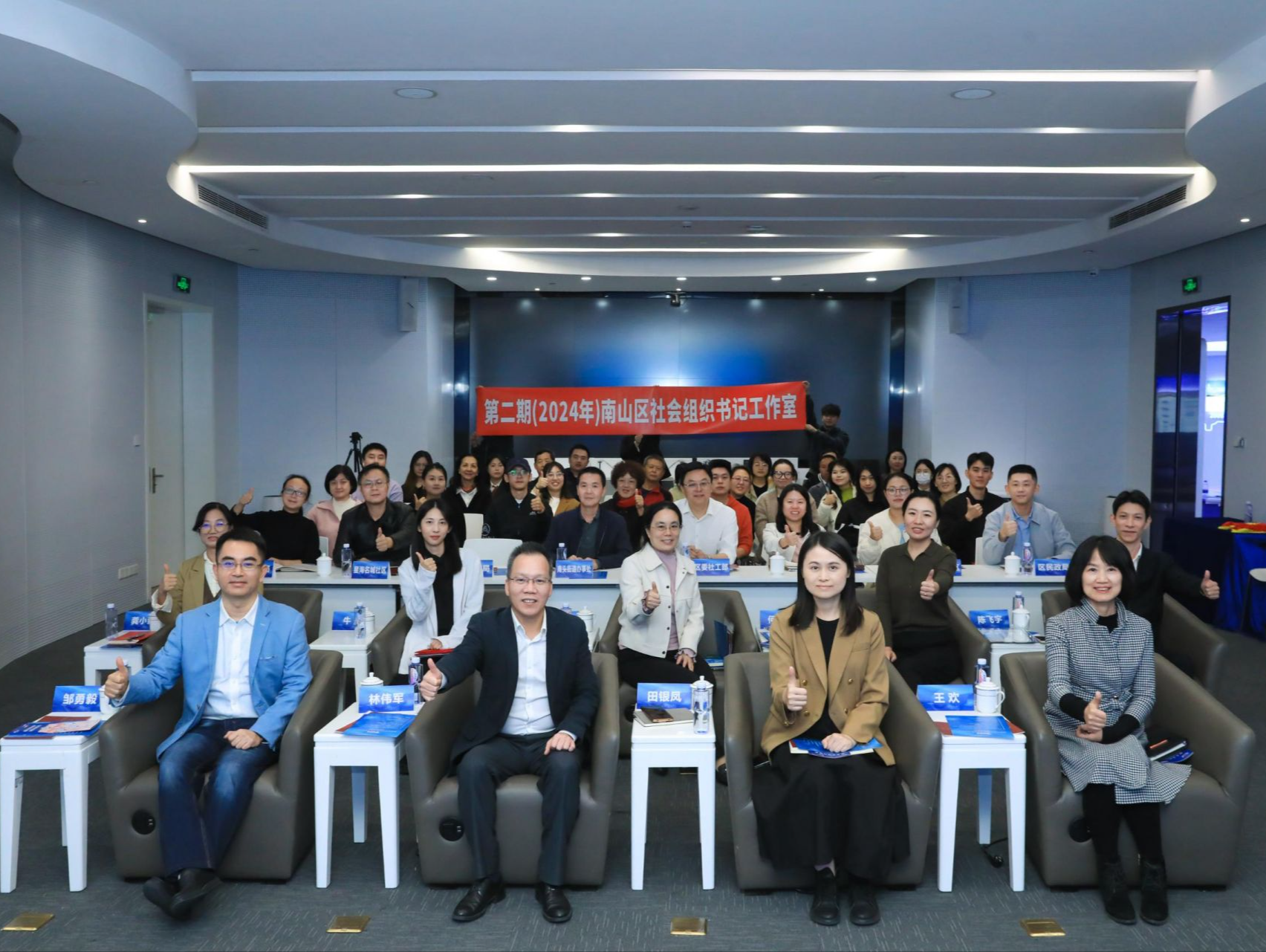南山区社会组织书记工作室立足“小切口”解决社区“烦心事”