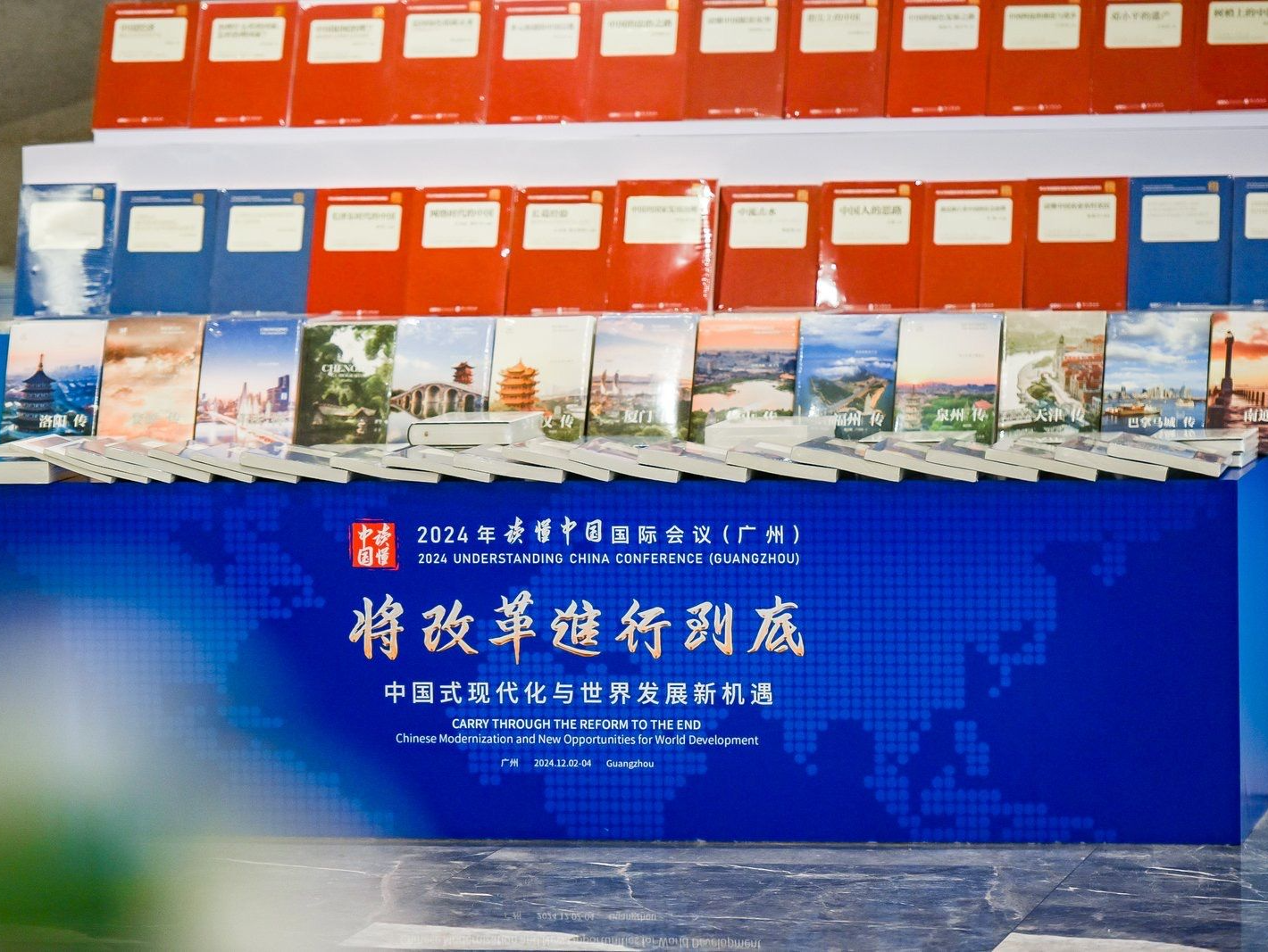 从各国嘉宾视角看改革开放的“中国范式”｜大湾区为世界提供了城市化的“美好愿景”